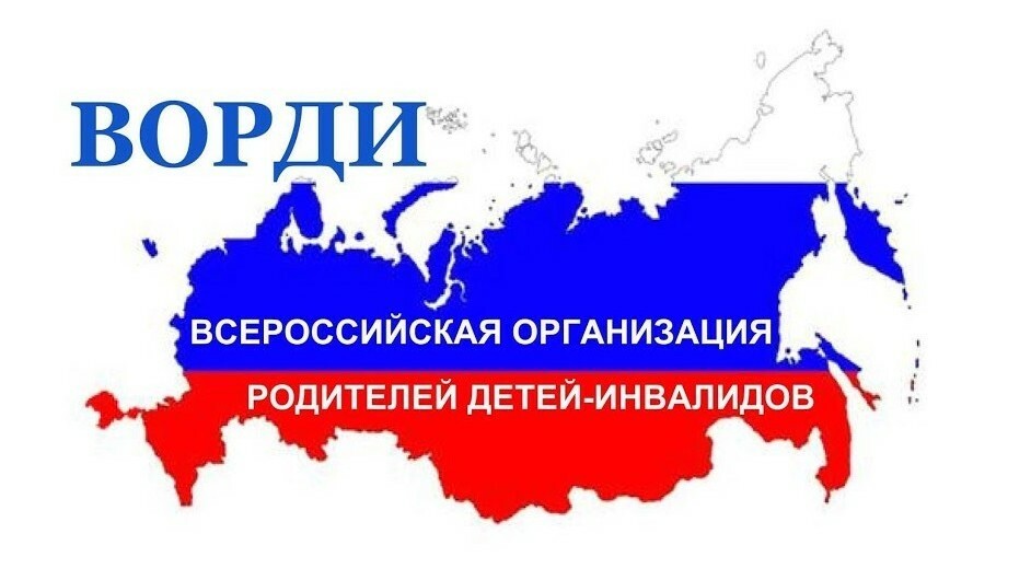 Доступная среда